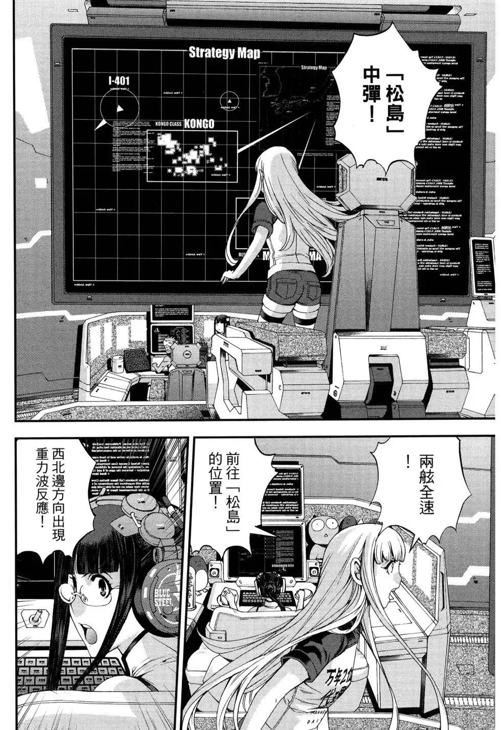 第13卷 第11页