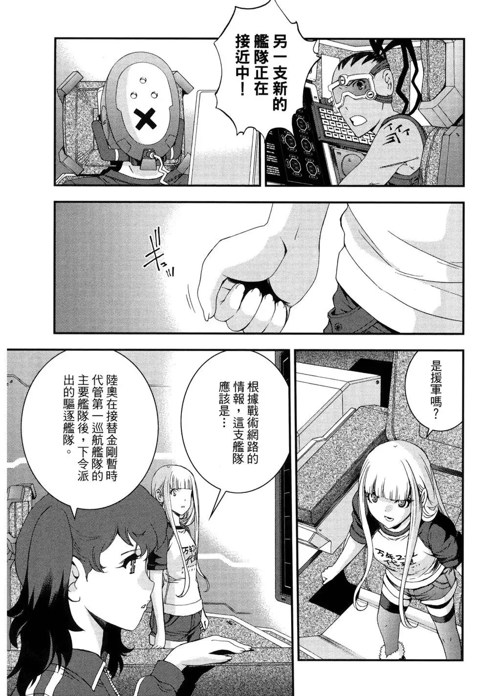 第13卷 第12页