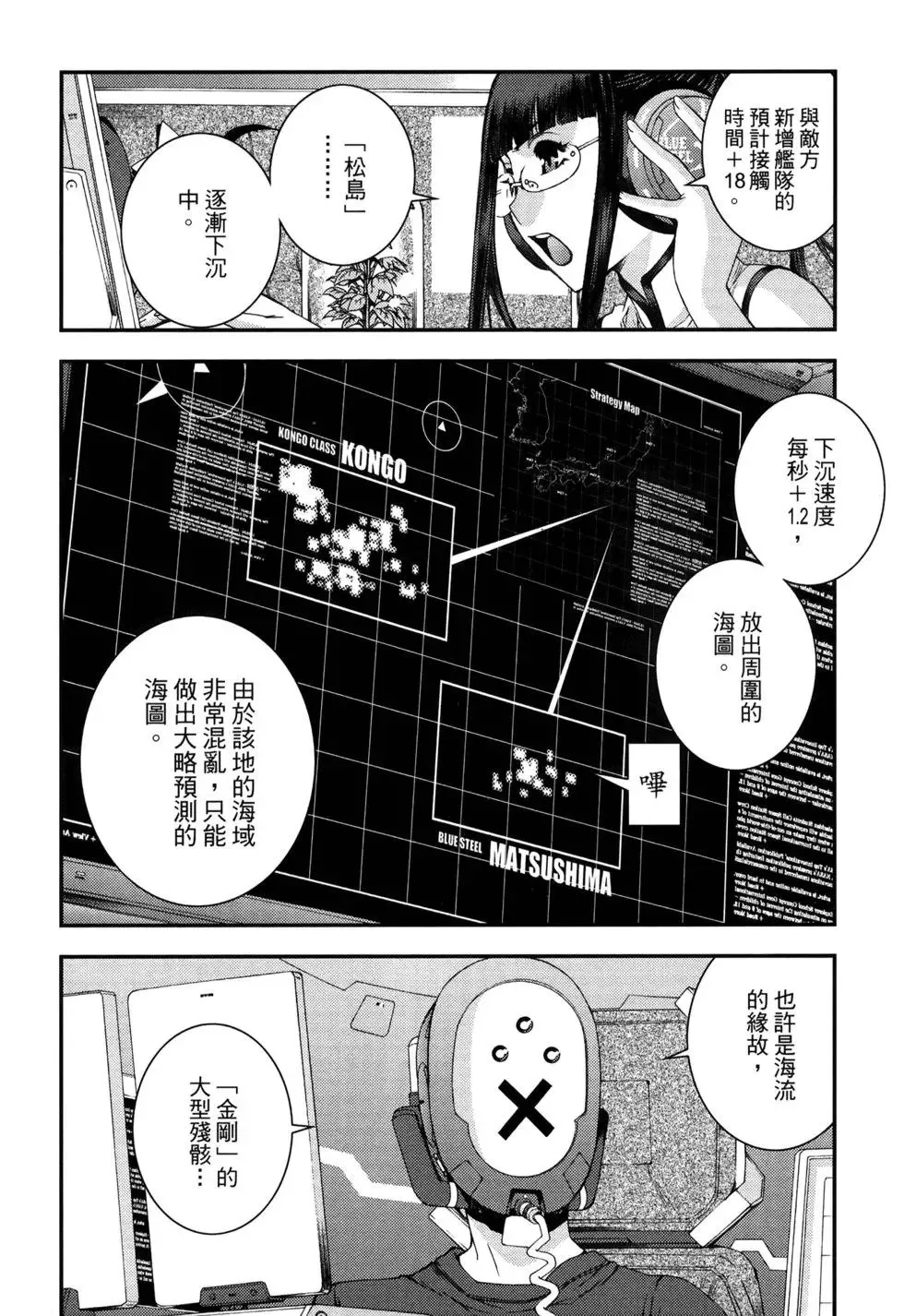 第13卷 第13页