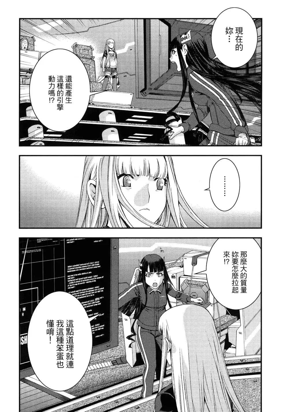 第13卷 第15页