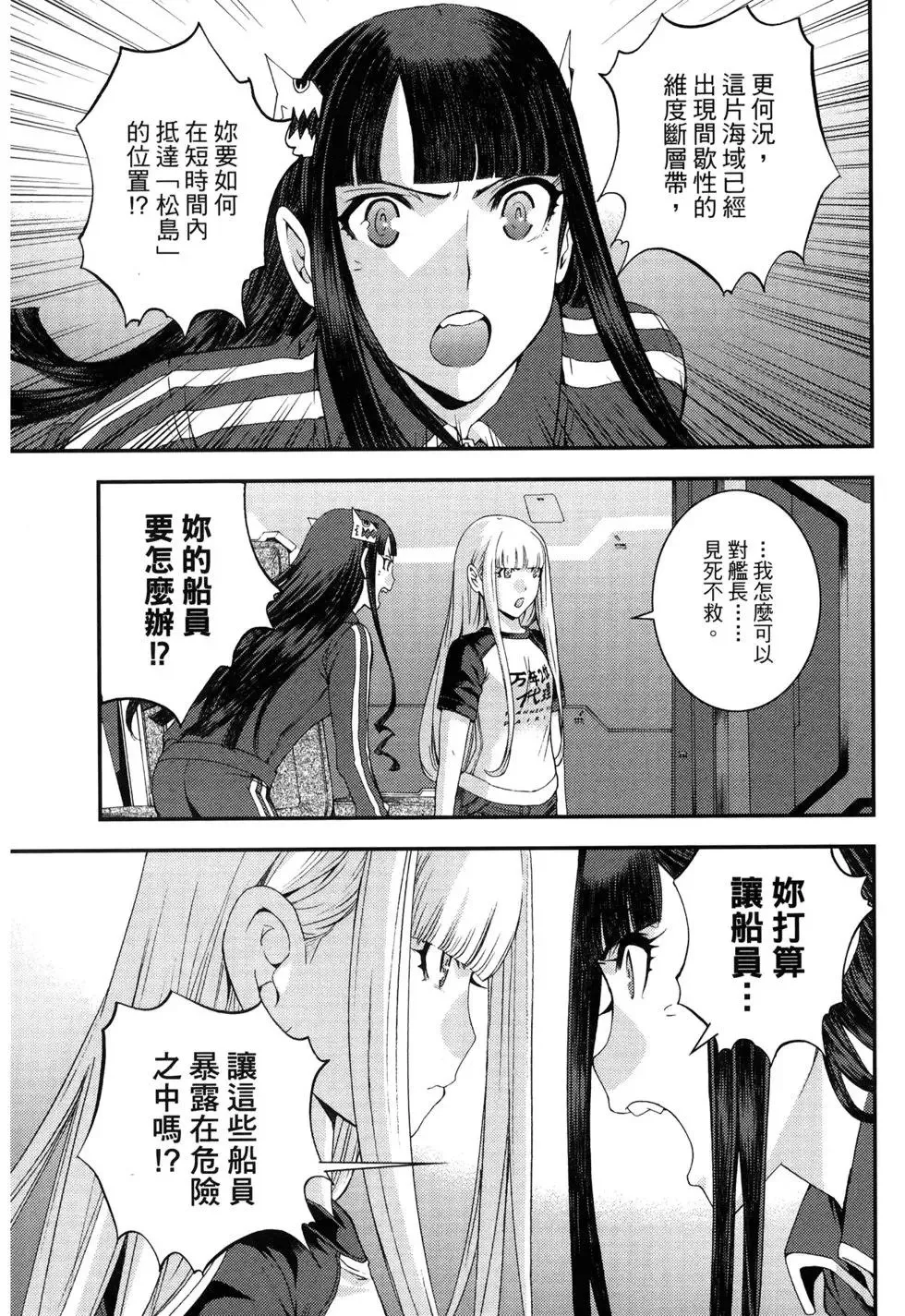 第13卷 第16页