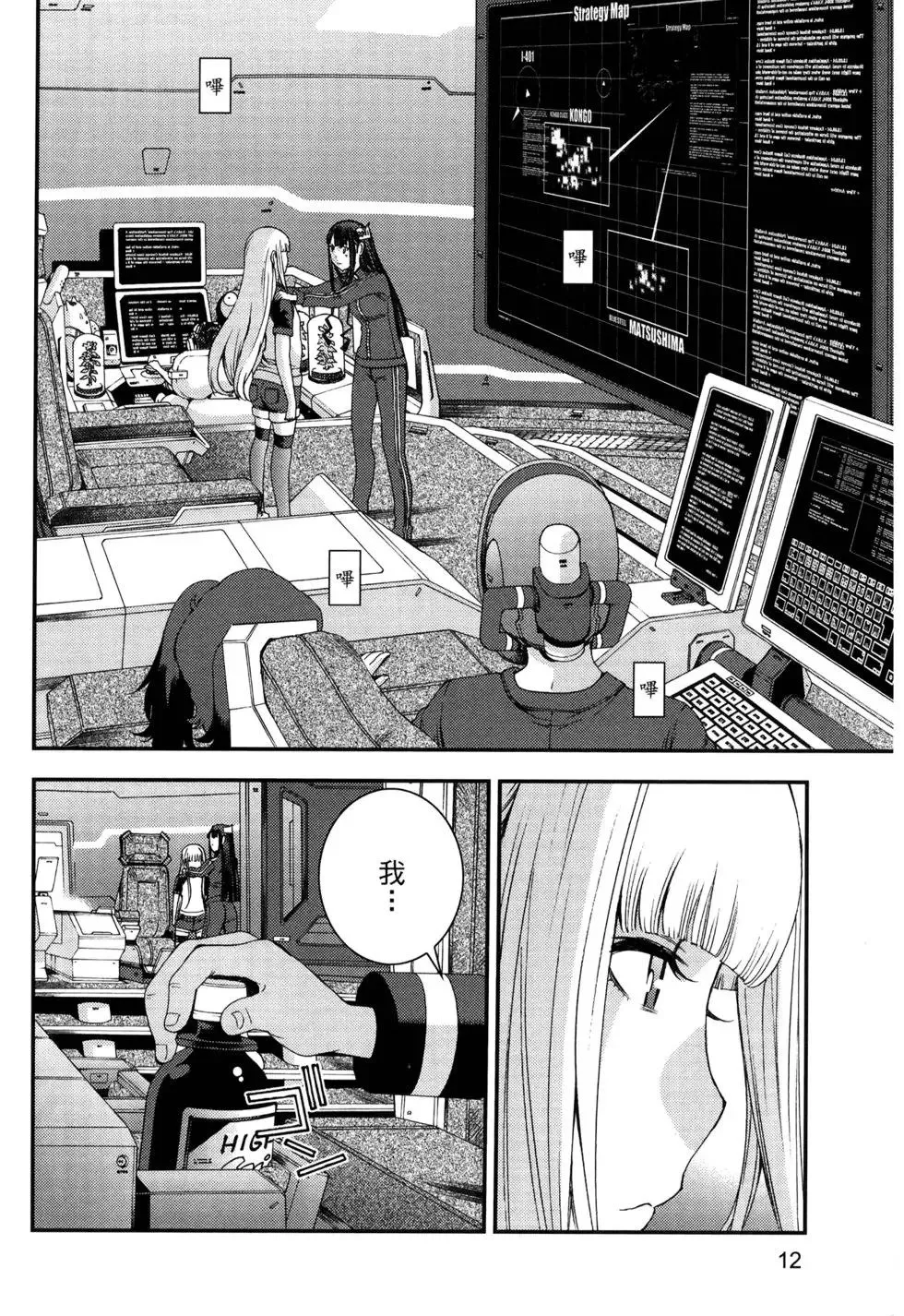第13卷 第17页