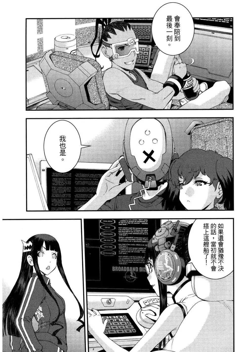 第13卷 第18页