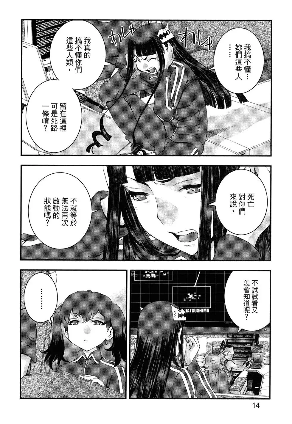 第13卷 第19页