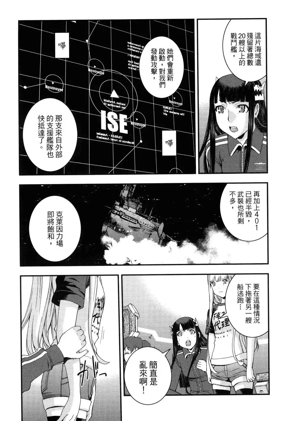 第13卷 第20页