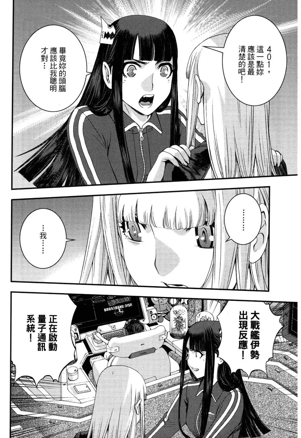 第13卷 第21页