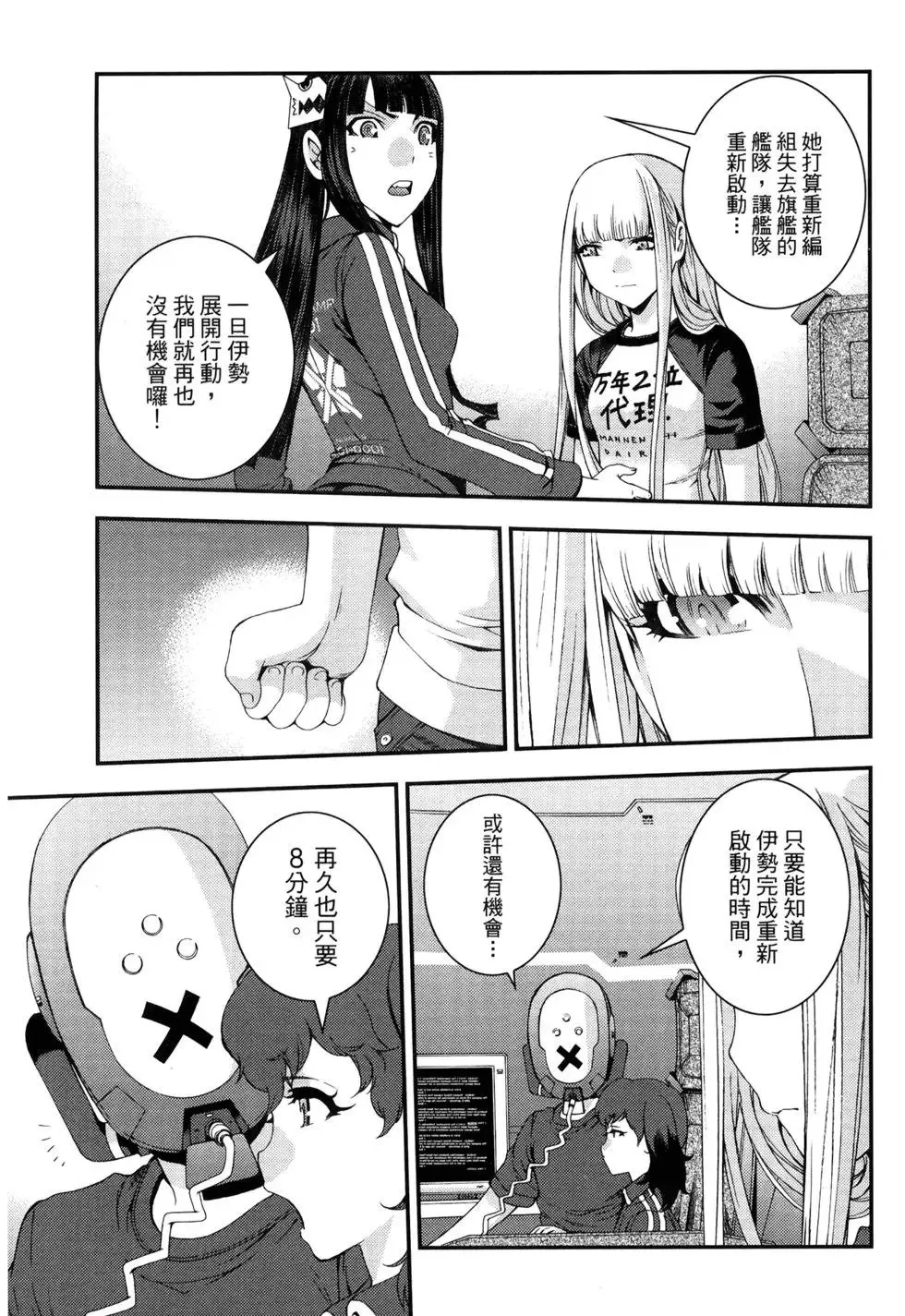 第13卷 第22页