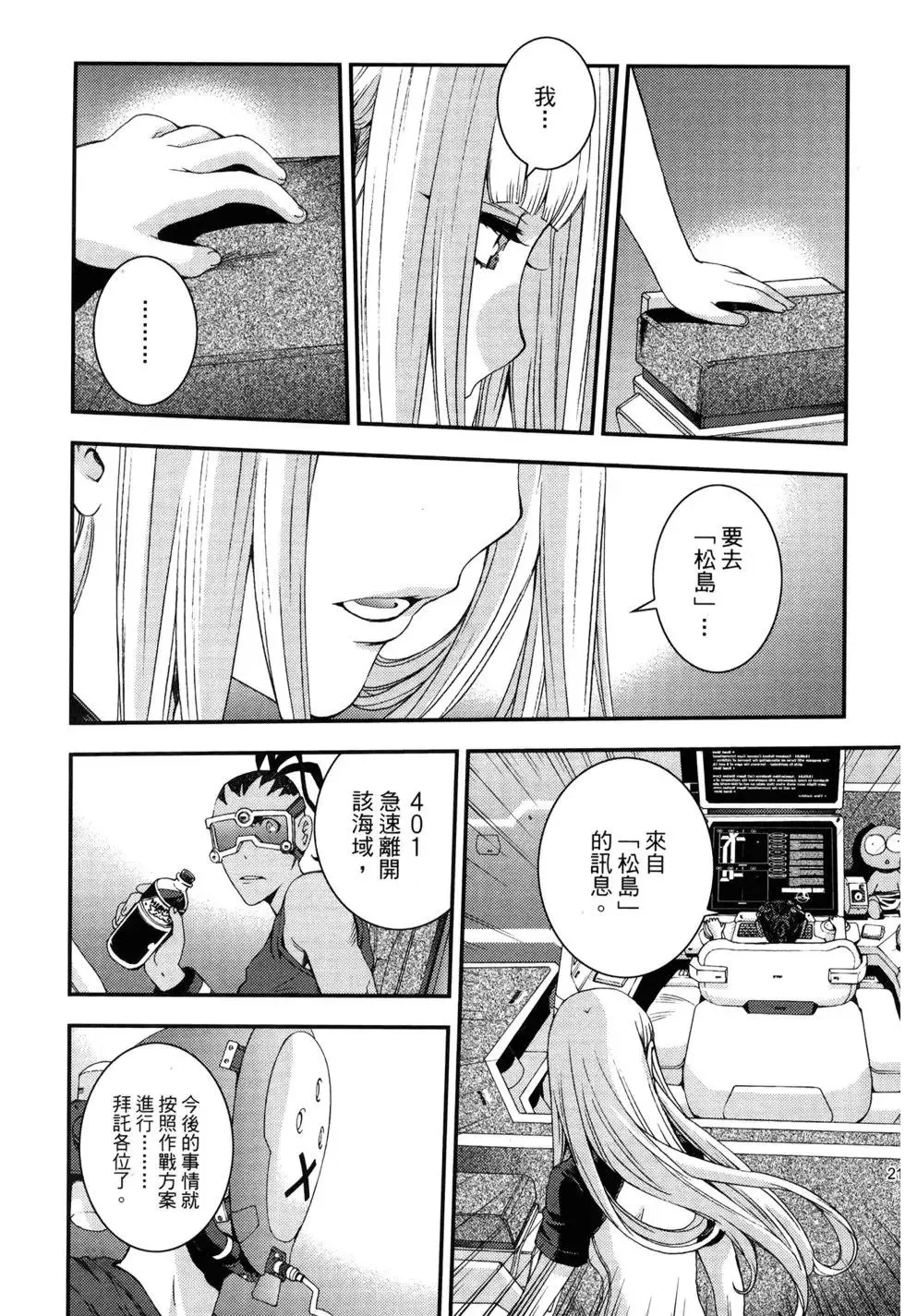 第13卷 第26页