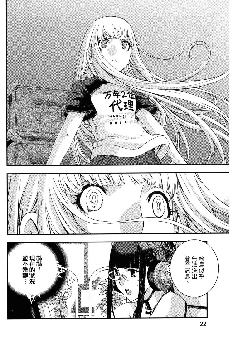 第13卷 第27页