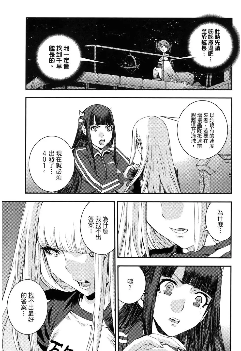 第13卷 第28页