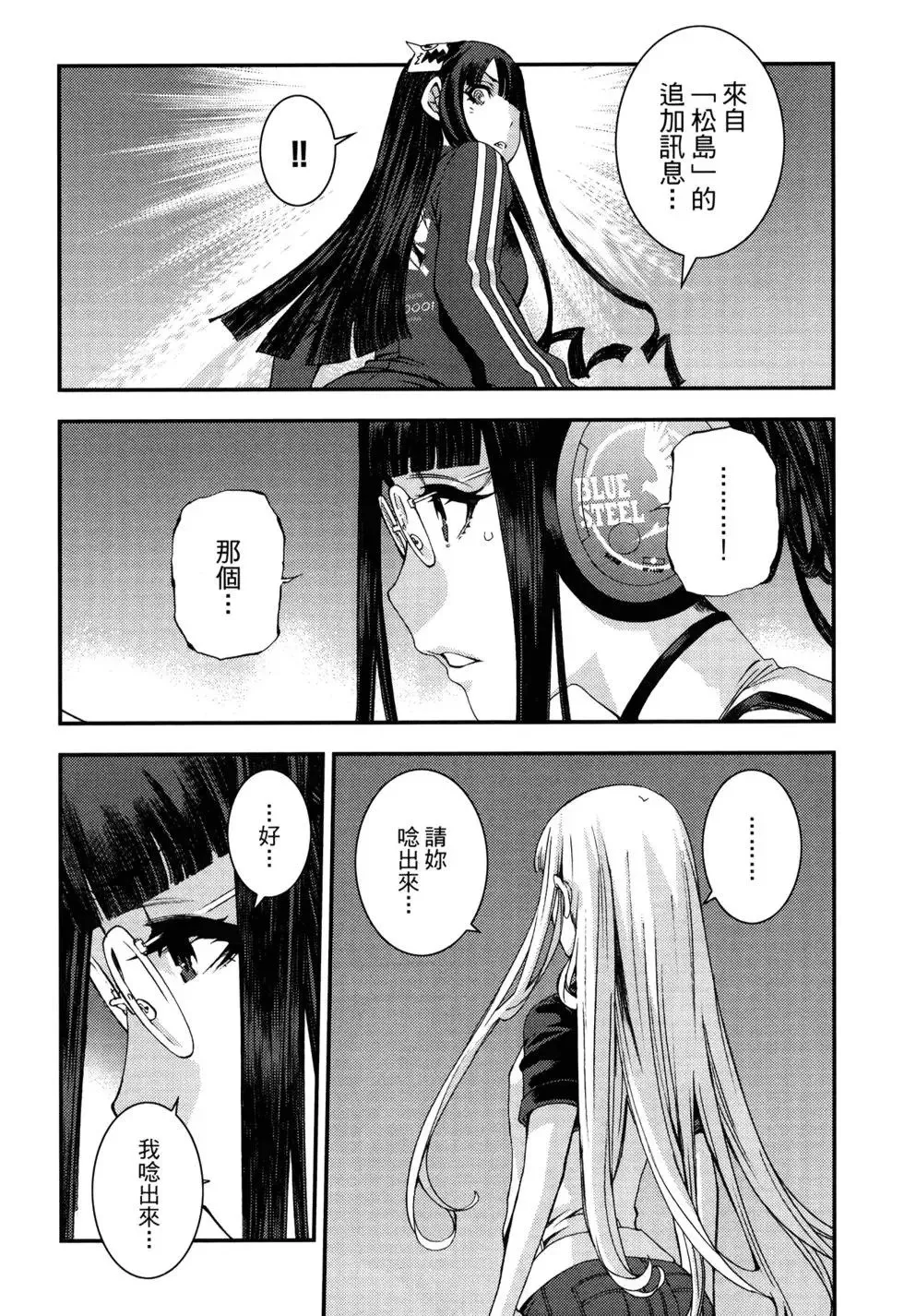 第13卷 第29页