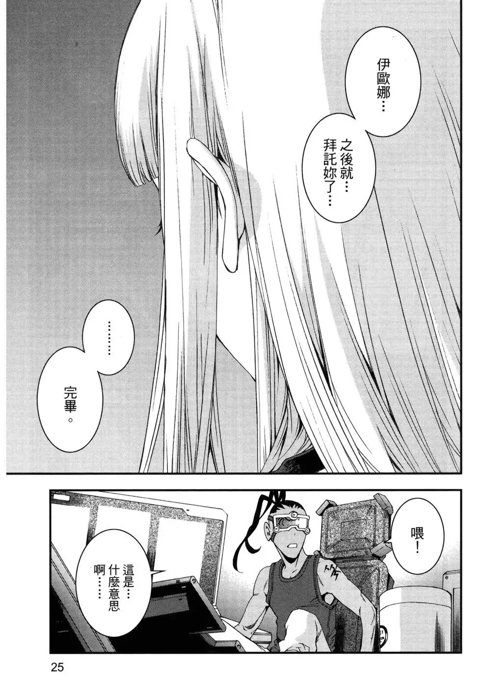 第13卷 第30页