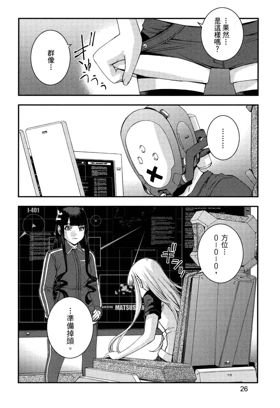 第13卷 第31页