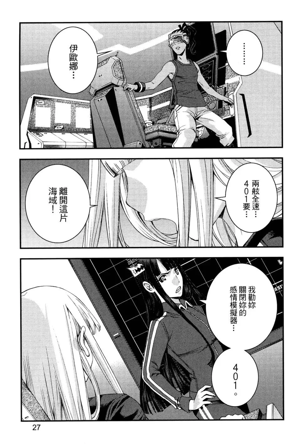第13卷 第32页