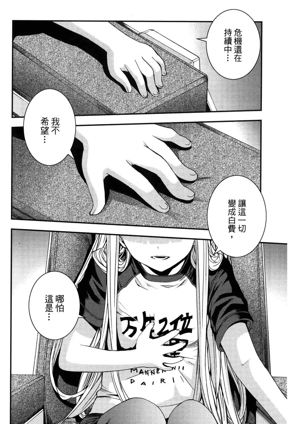 第13卷 第33页
