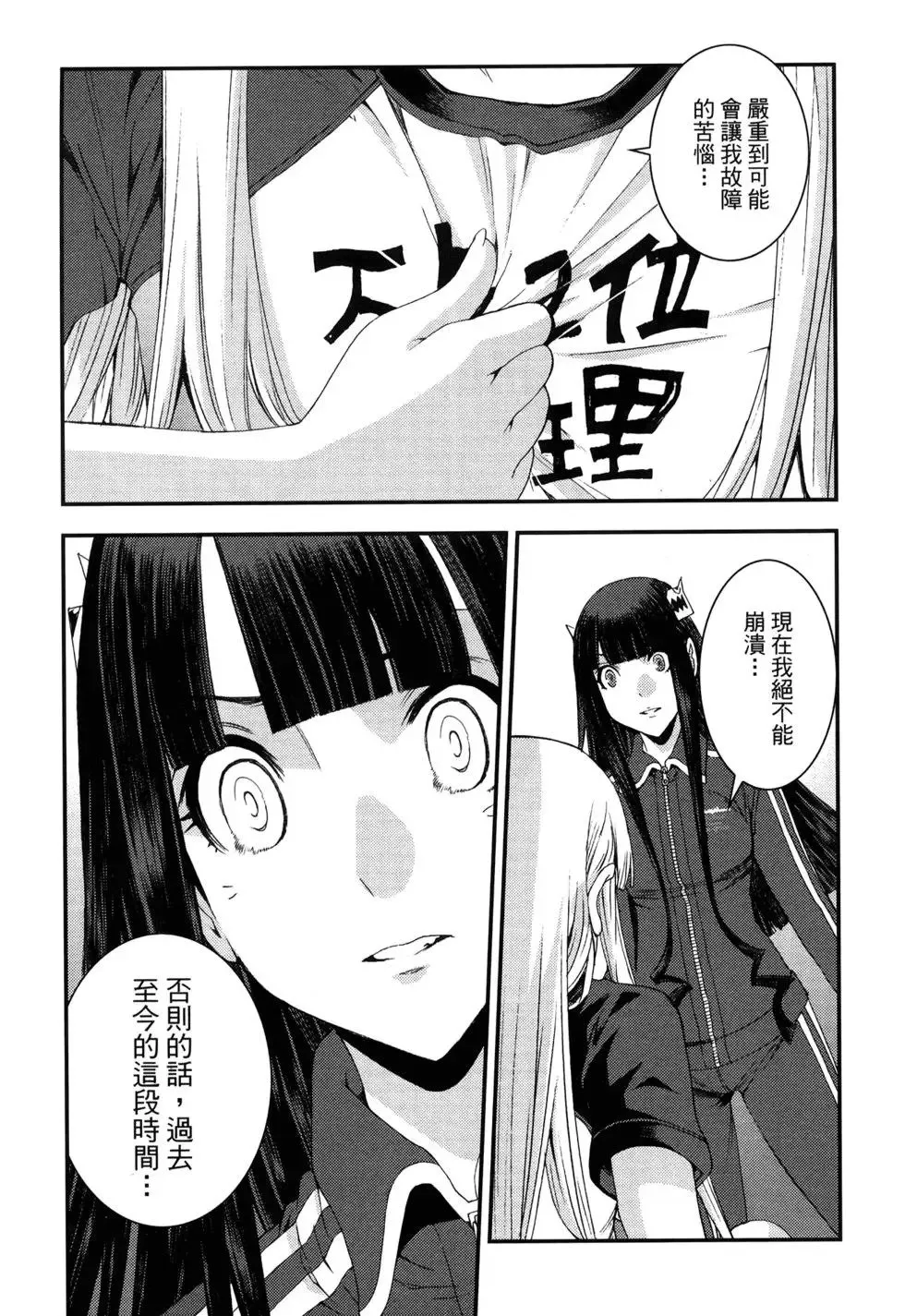 第13卷 第34页