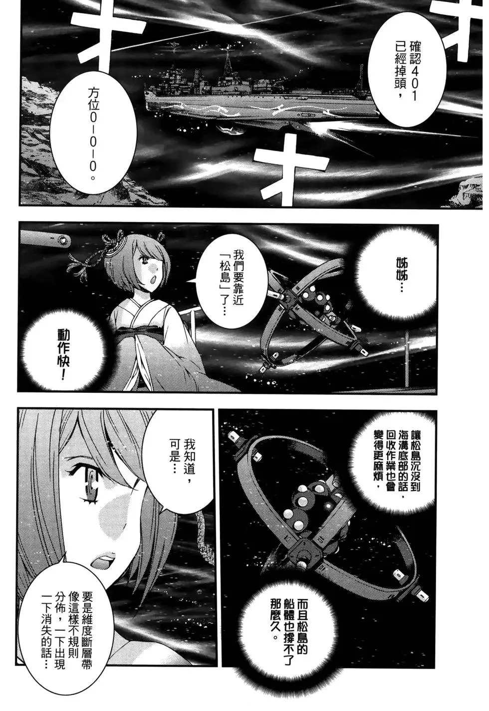 第13卷 第36页
