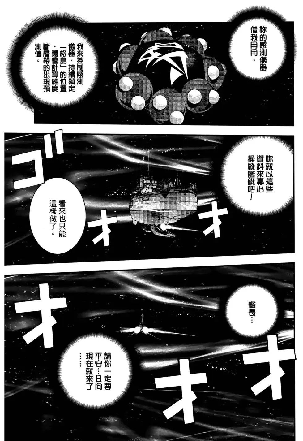 第13卷 第37页