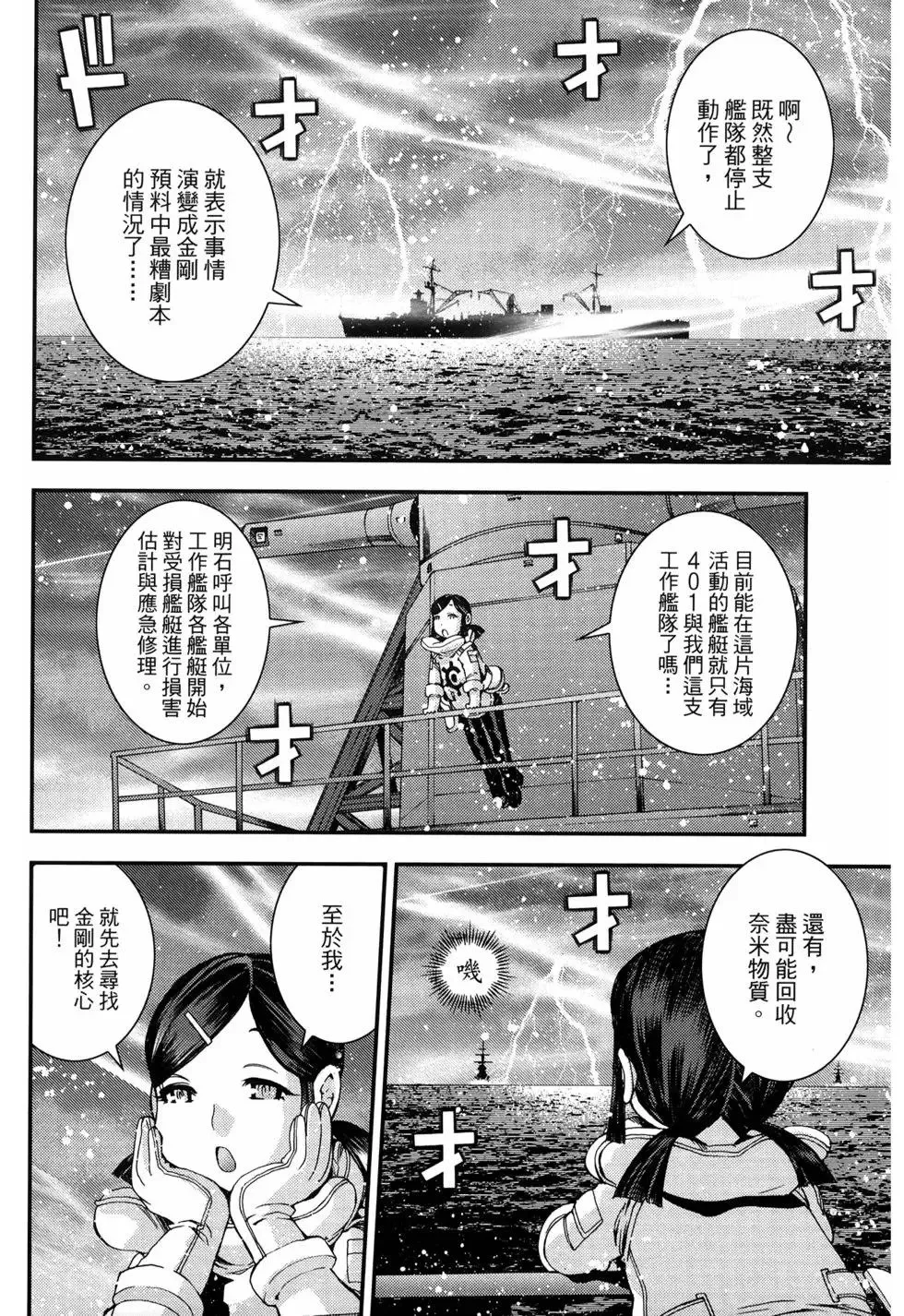 第13卷 第38页