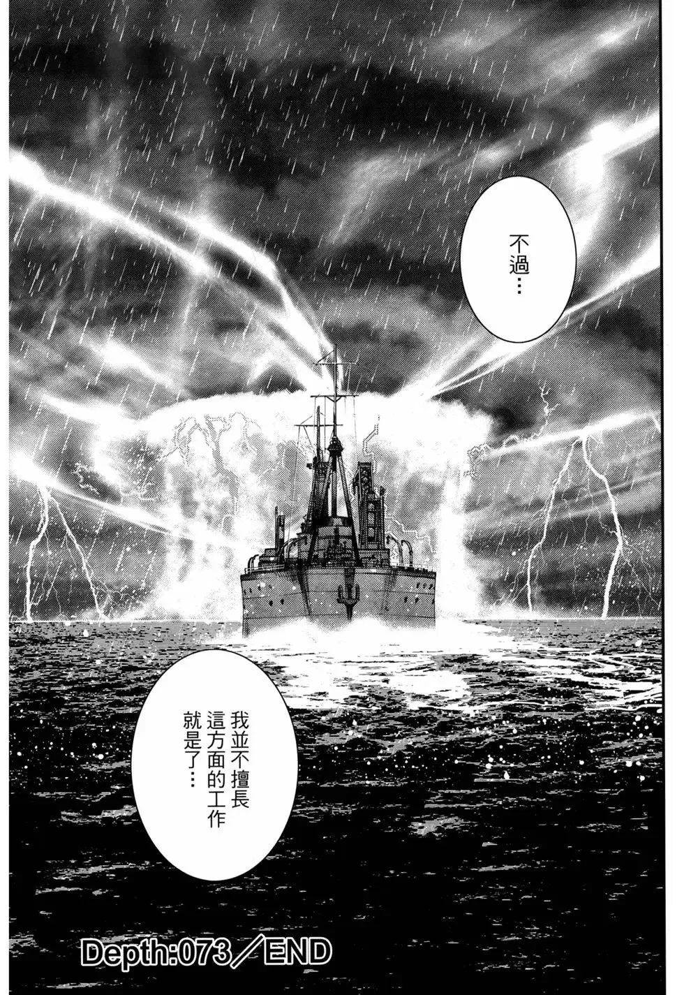 第13卷 第39页