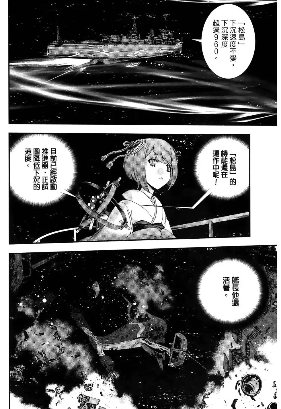第13卷 第42页