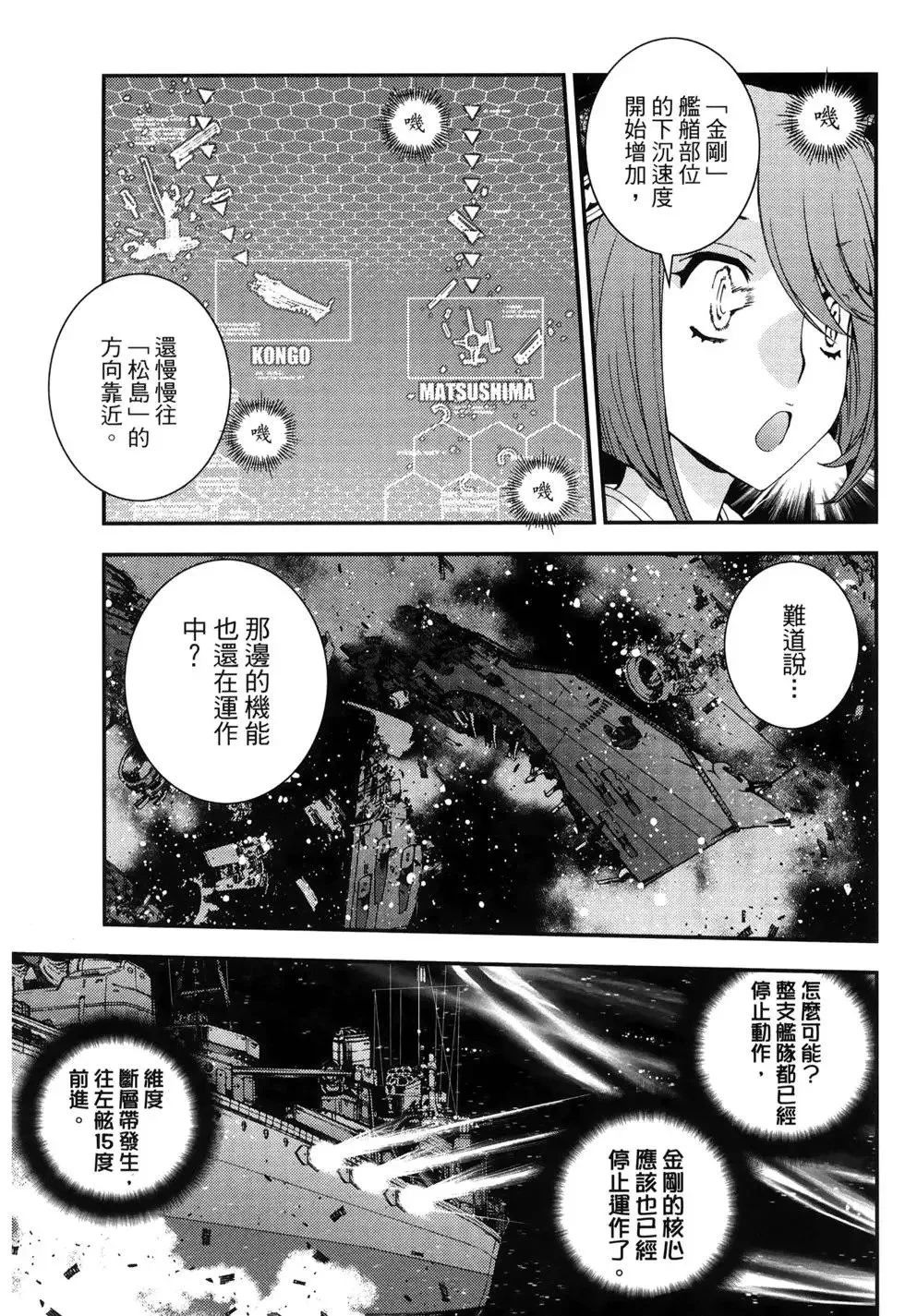 第13卷 第43页