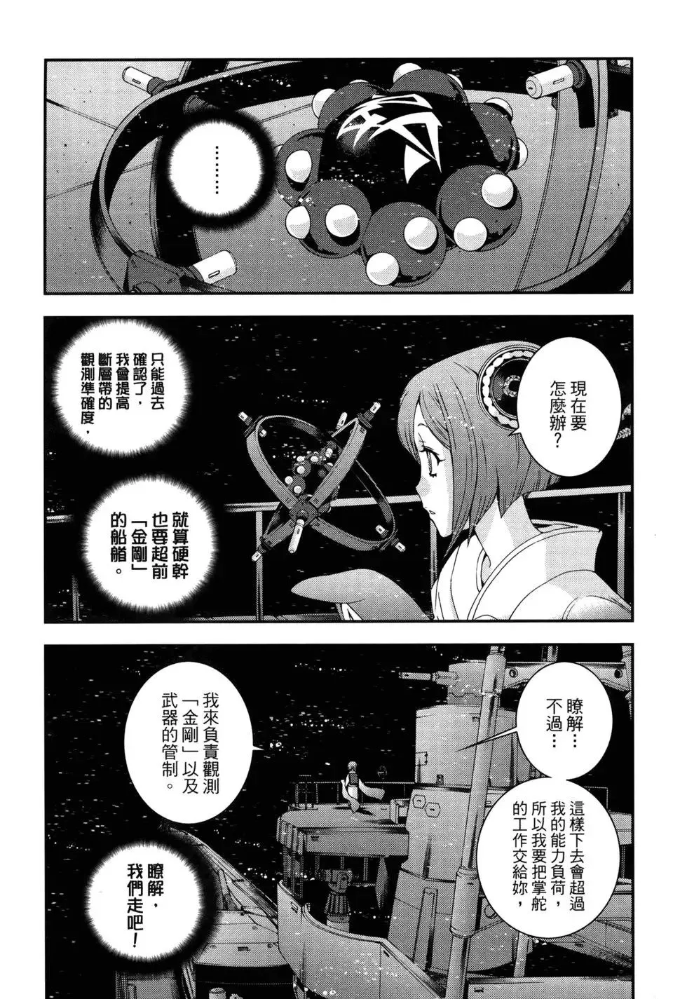 第13卷 第45页