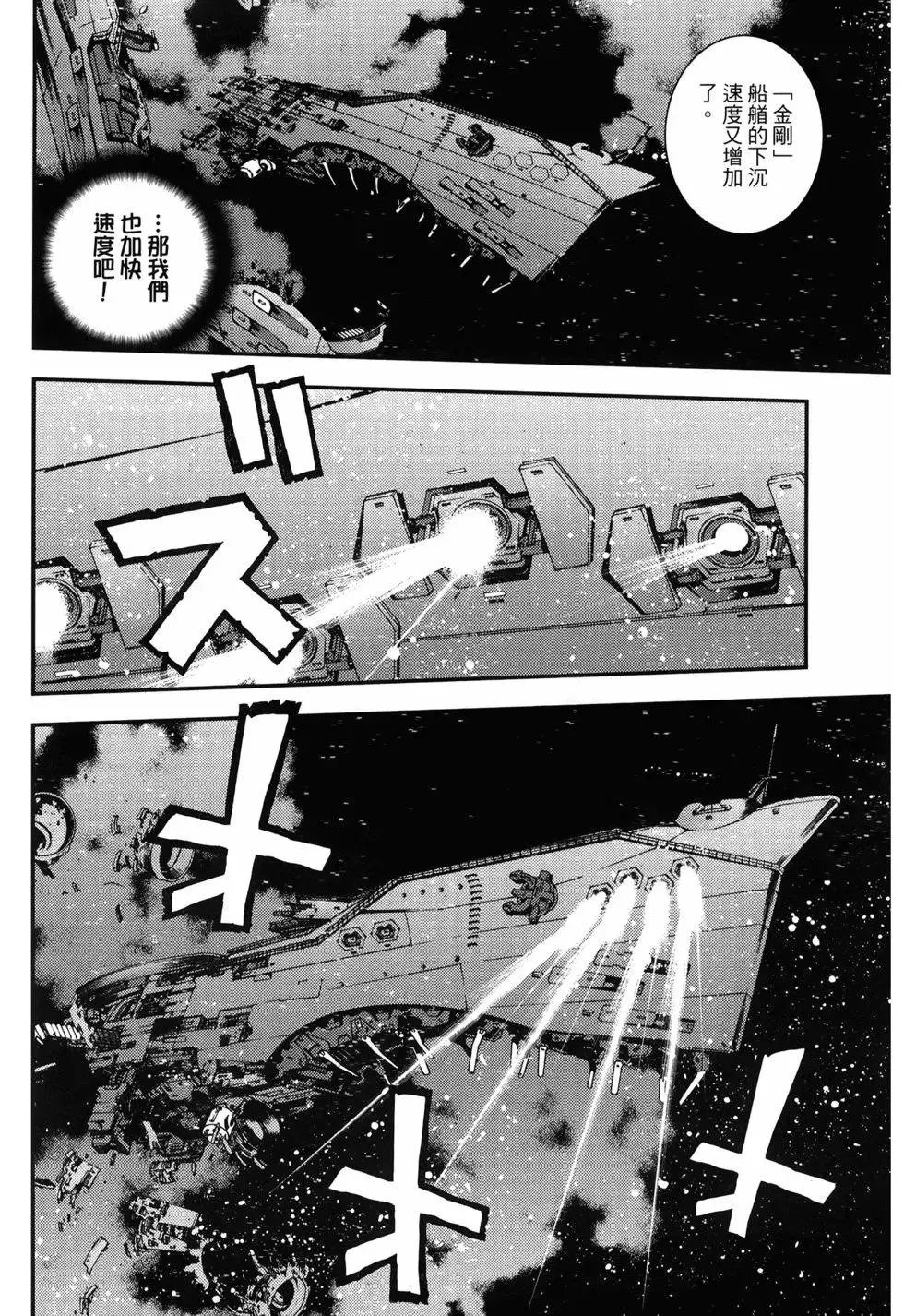 第13卷 第46页