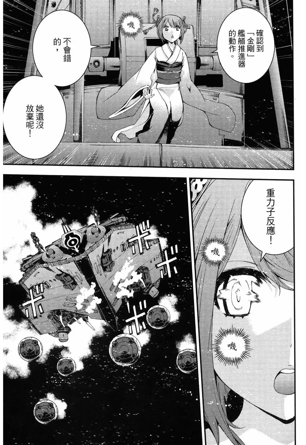 第13卷 第47页