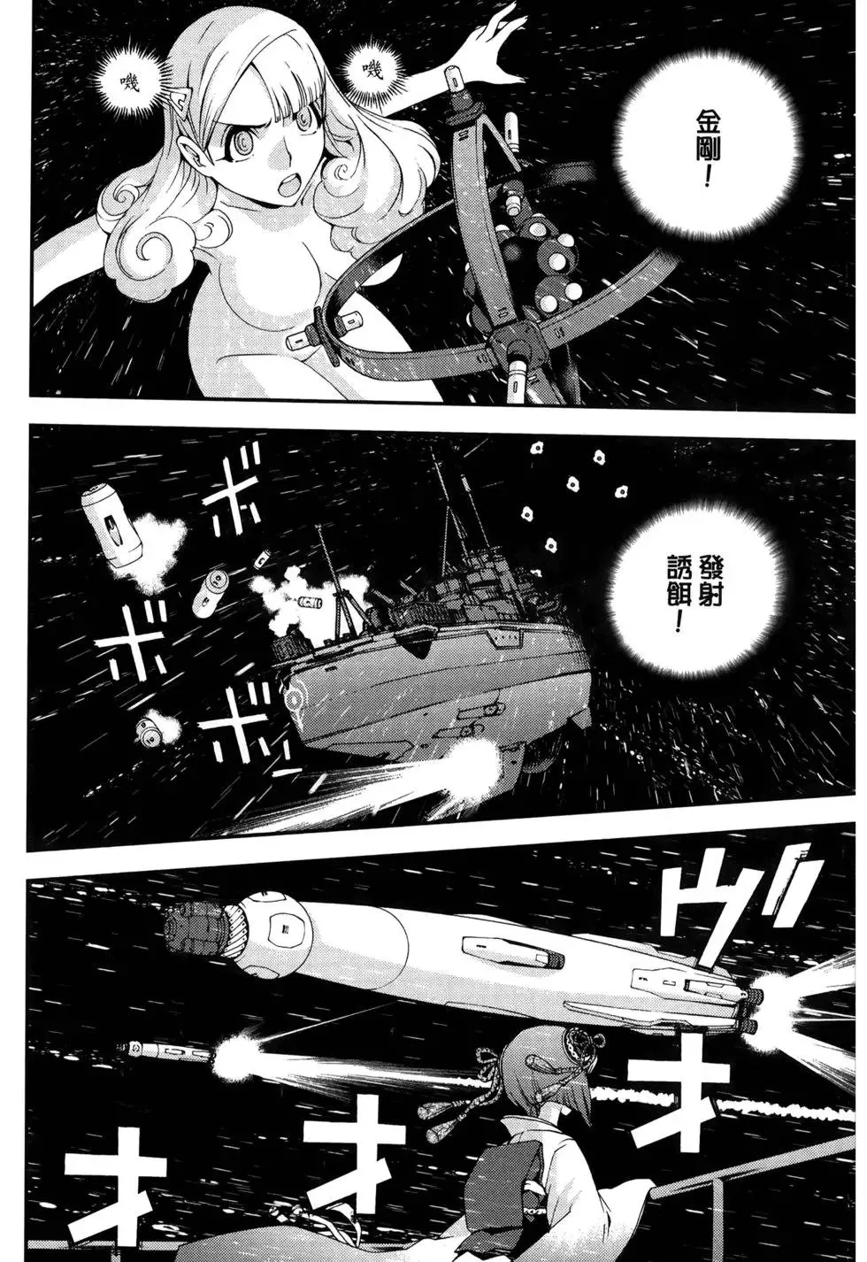 第13卷 第48页