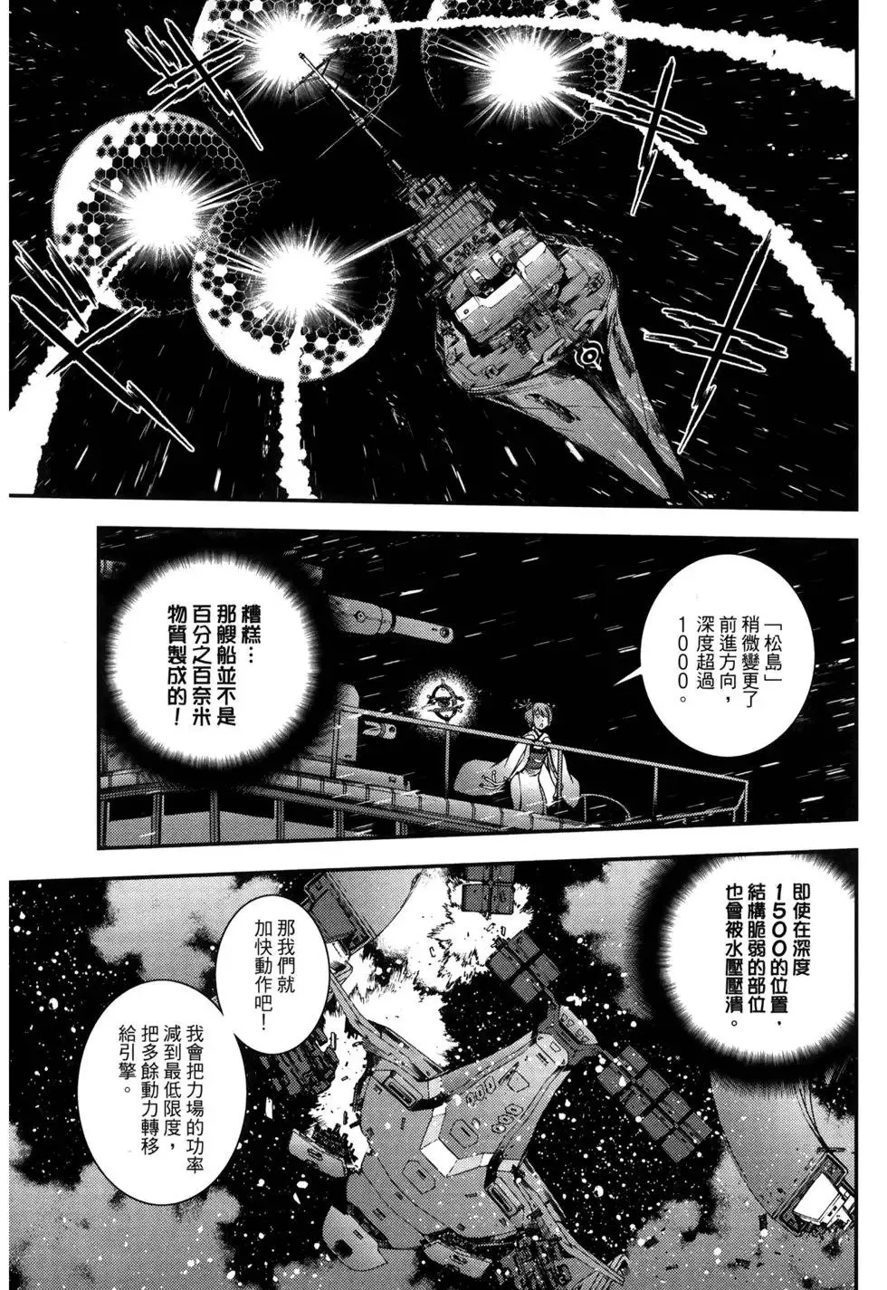第13卷 第49页