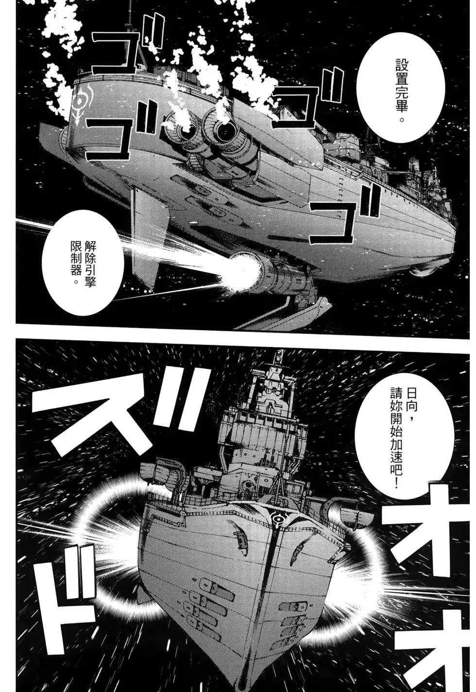 第13卷 第50页