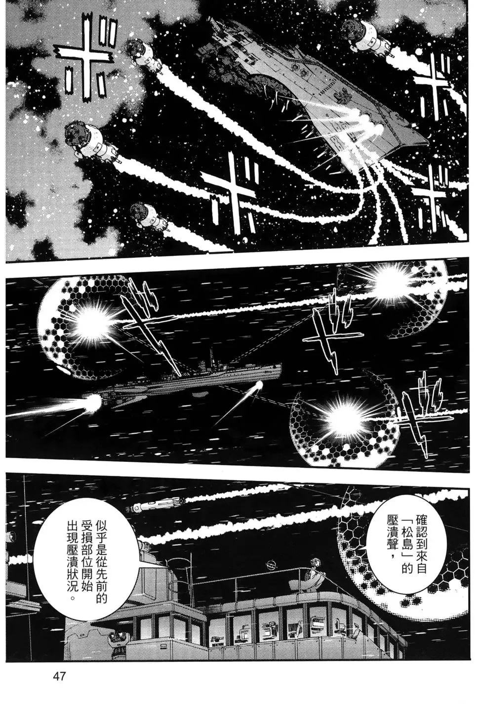 第13卷 第51页