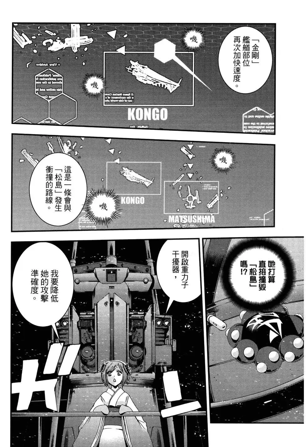 第13卷 第52页