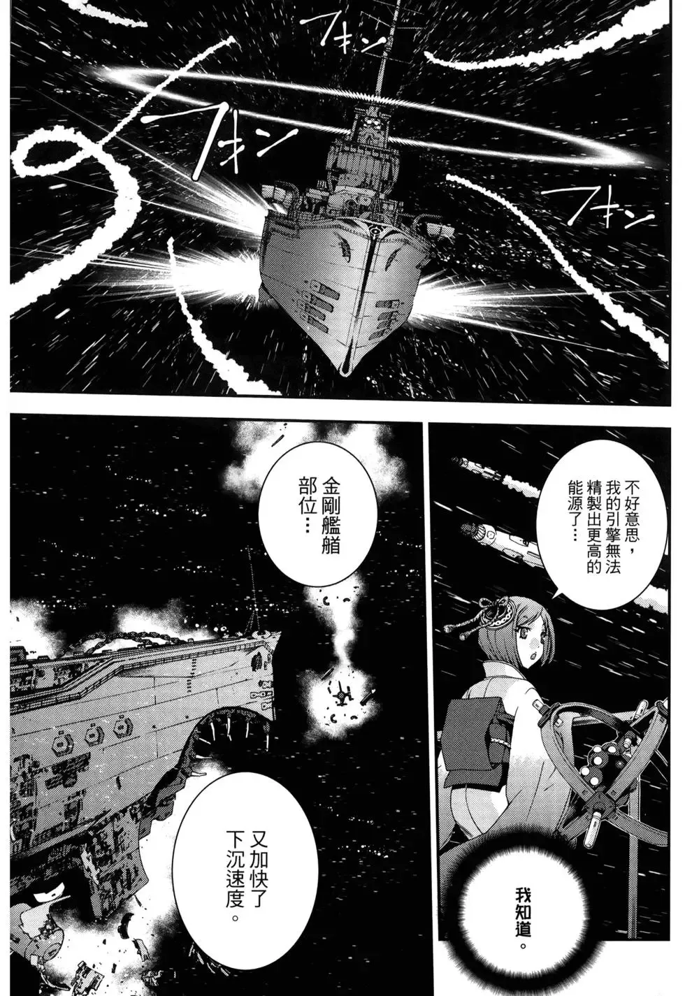 第13卷 第53页