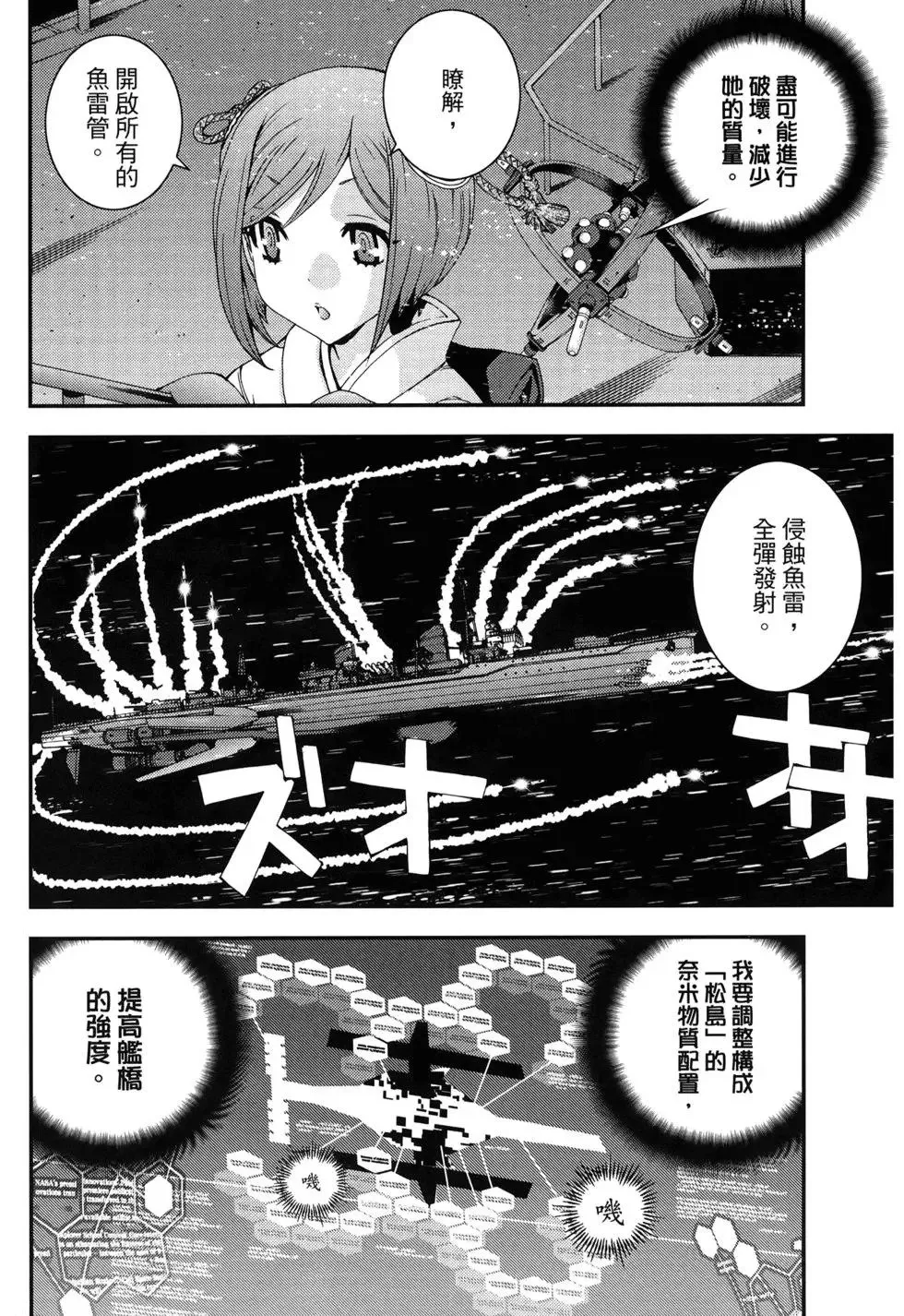 第13卷 第54页