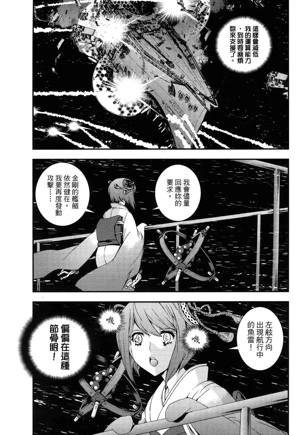 第13卷 第55页