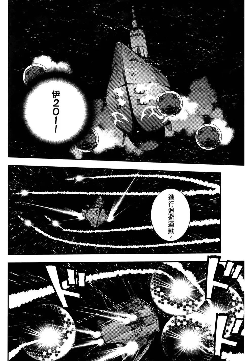 第13卷 第56页