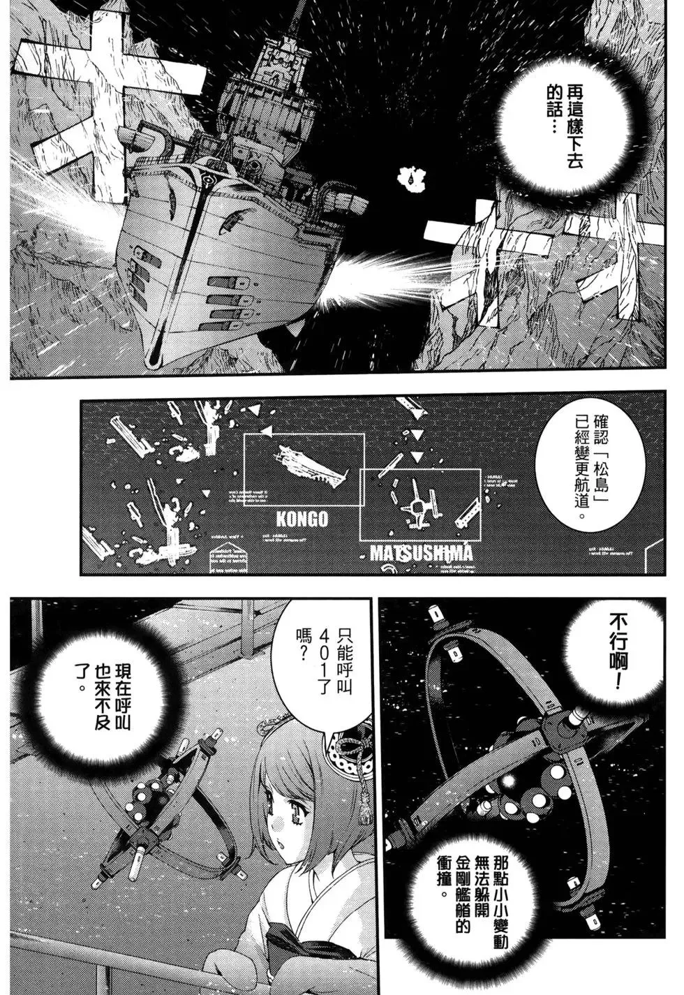 第13卷 第57页