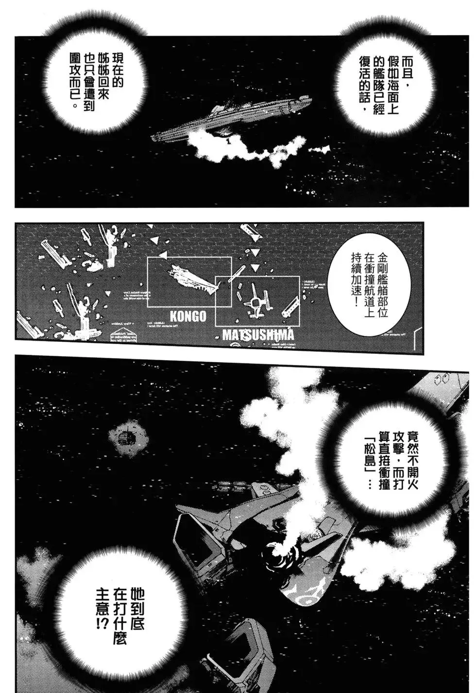 第13卷 第58页