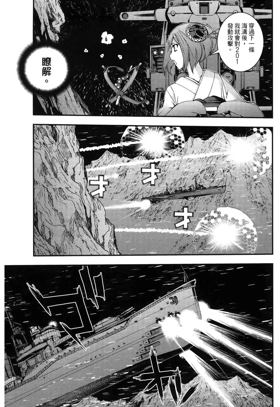 第13卷 第59页