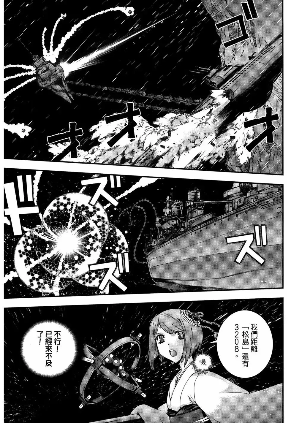 第13卷 第61页