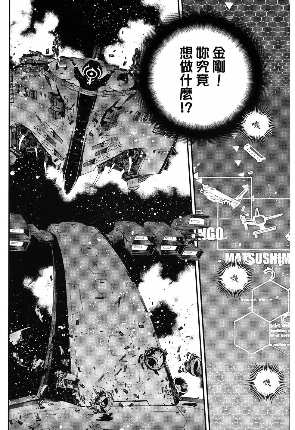 第13卷 第62页