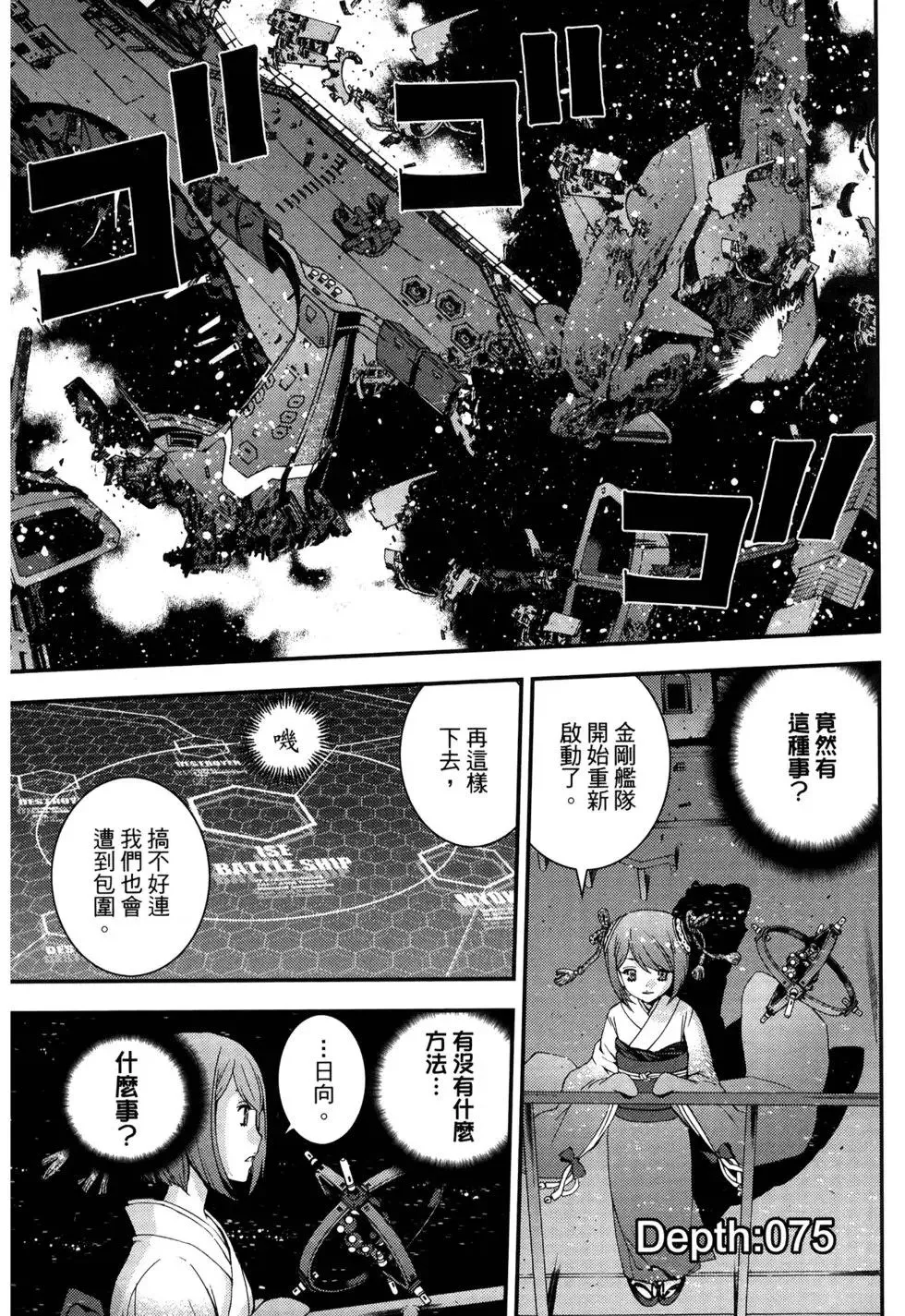 第13卷 第65页