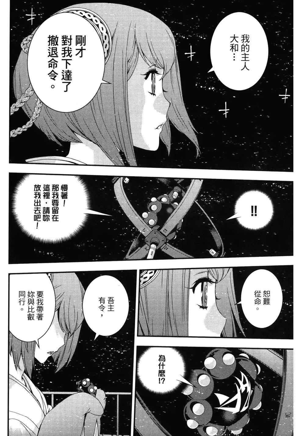 第13卷 第66页
