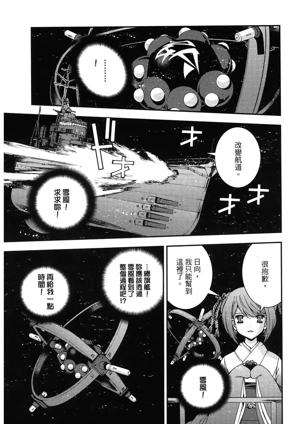 第13卷 第67页
