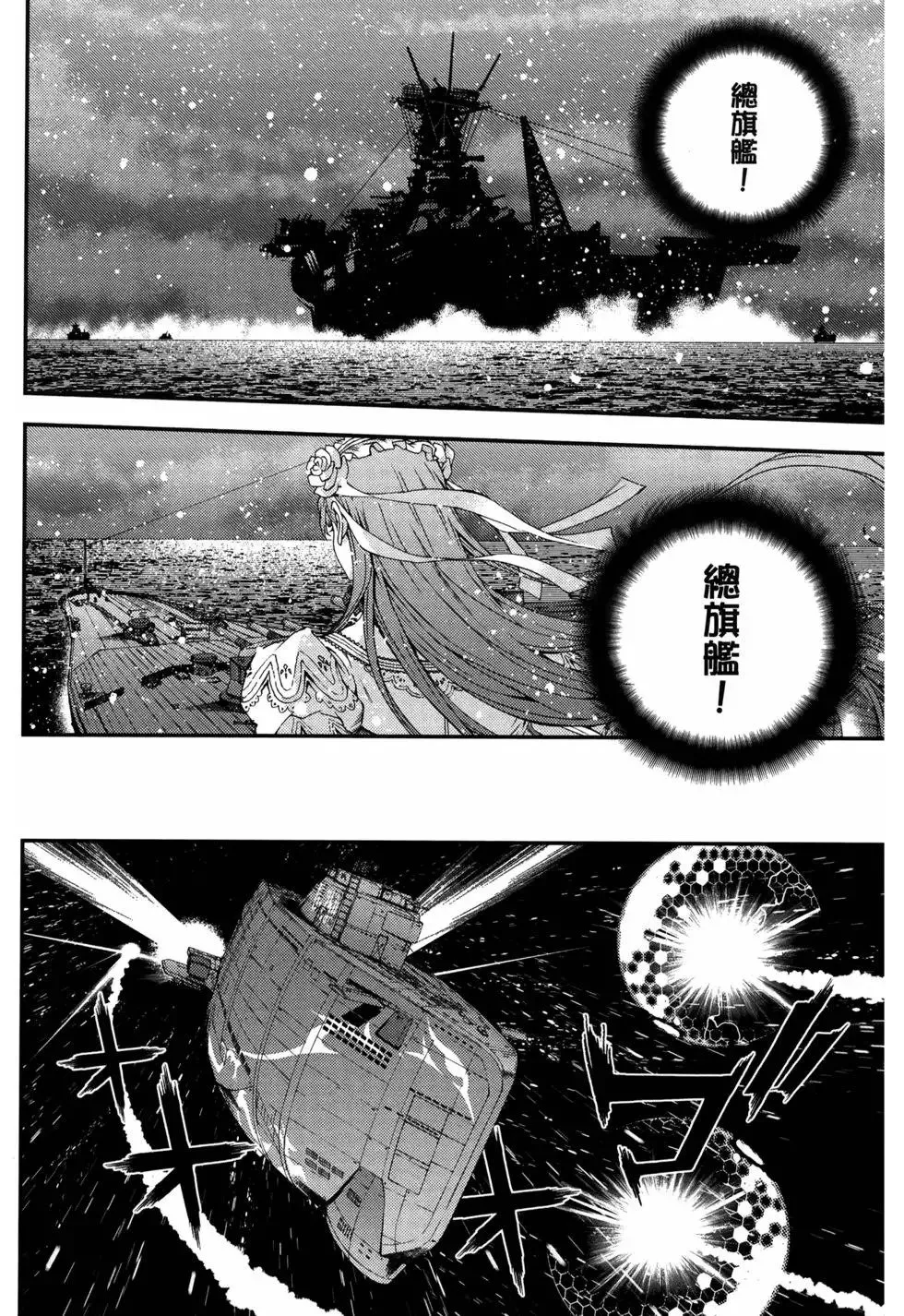 第13卷 第68页