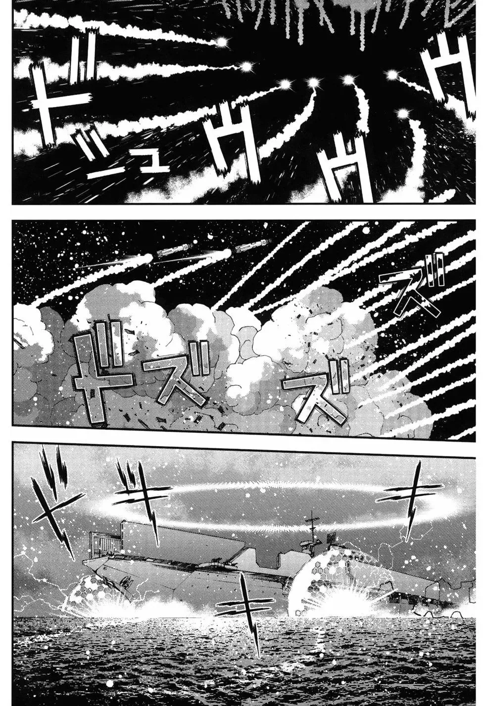 第13卷 第70页