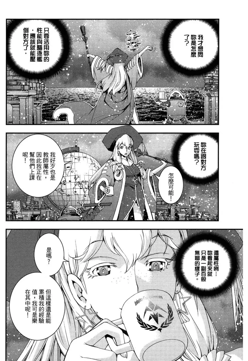 第13卷 第72页