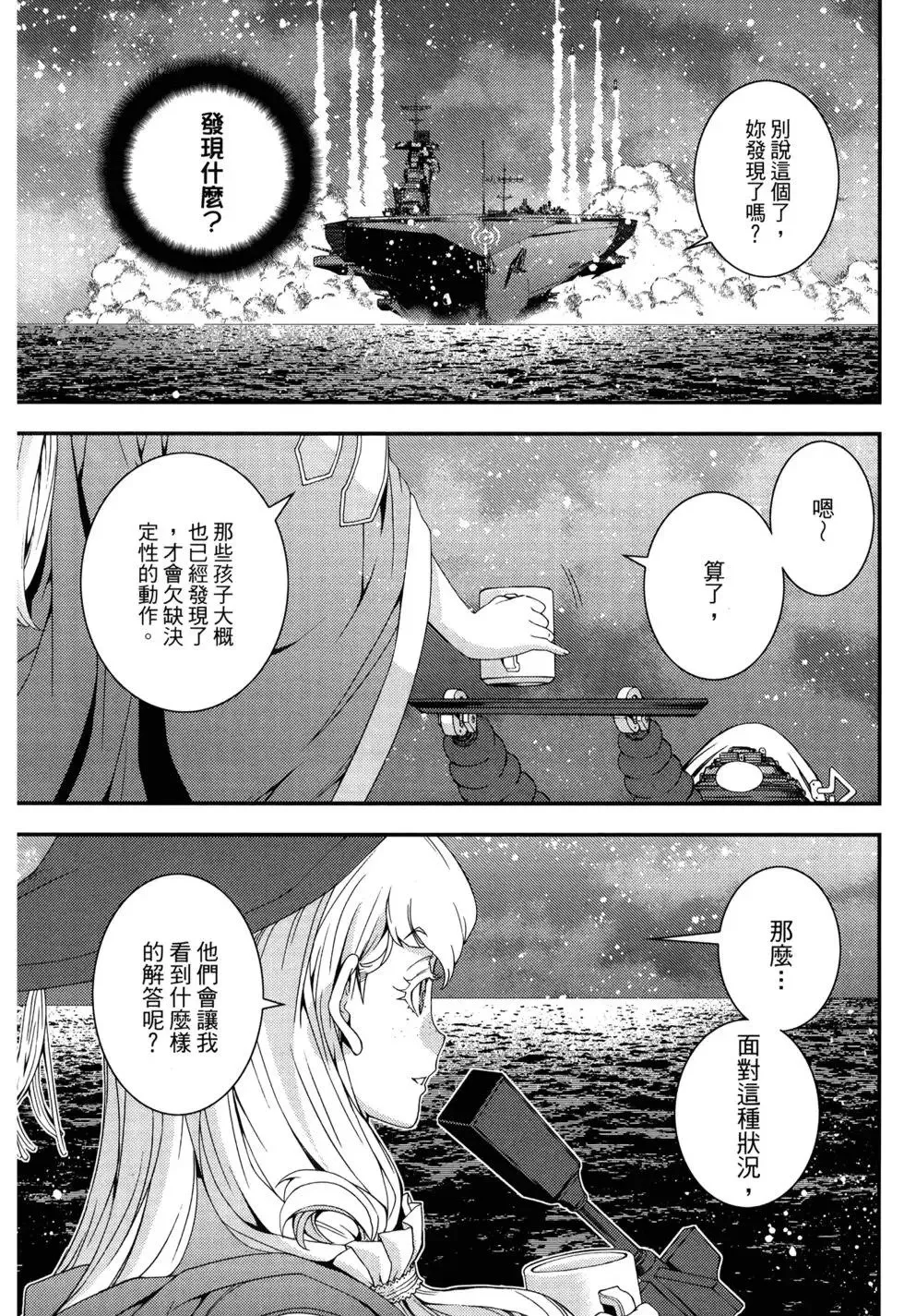 第13卷 第73页